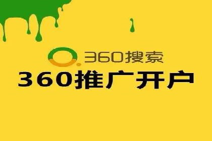 百度推广助力家居行业打造品牌形象